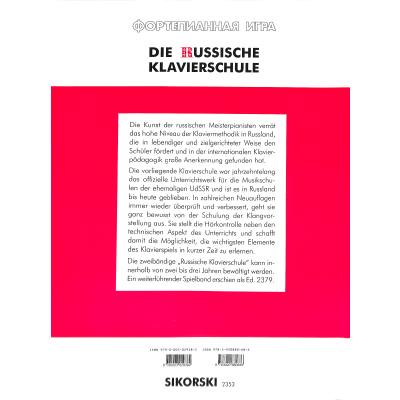 Die russische Klavierschule 1