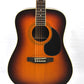 MHH Acoustic Guitar MS-10